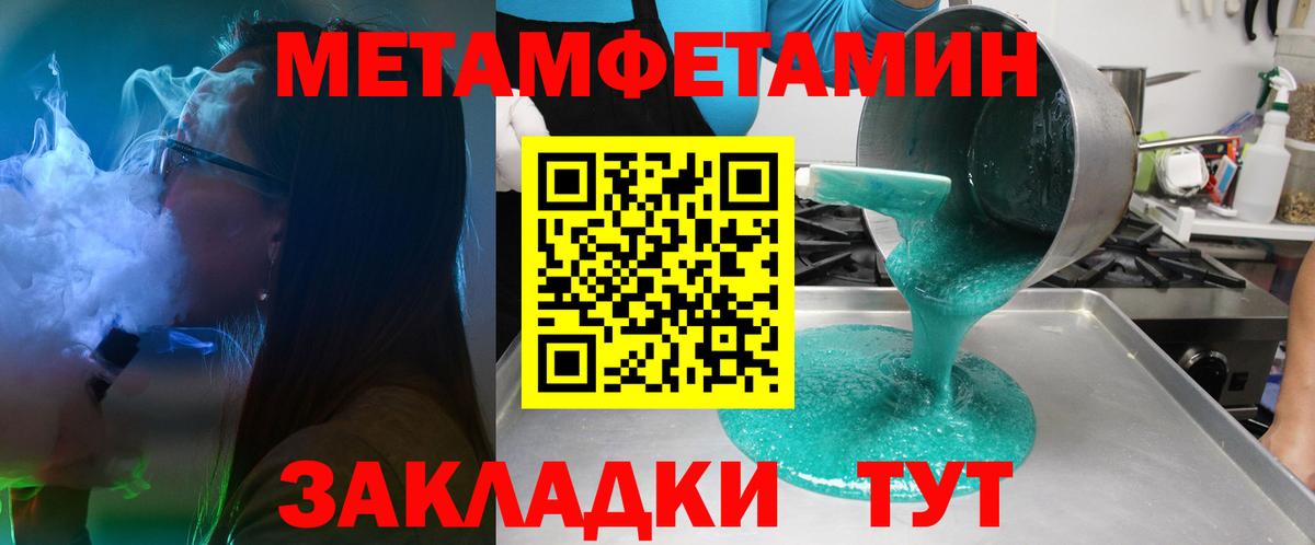 Amphetamine VHQ  АМФ  Туймазы  Вход с VPN 