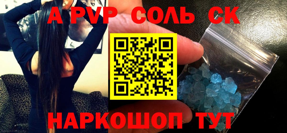 APVP VHQ Туймазы
