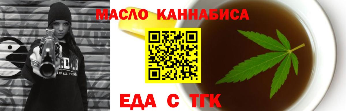 Туймазы  Canna-Cookies марихуана  Вход с VPN 