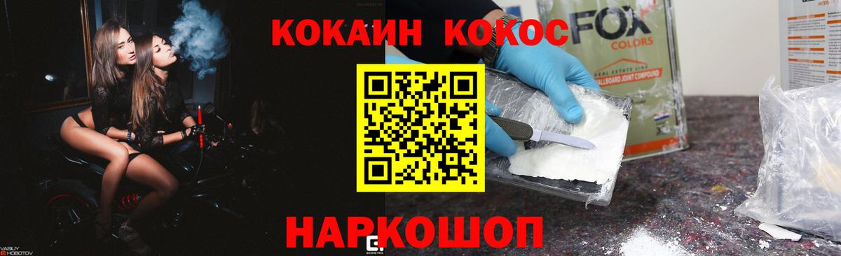 Cocaine Columbia Туймазы
