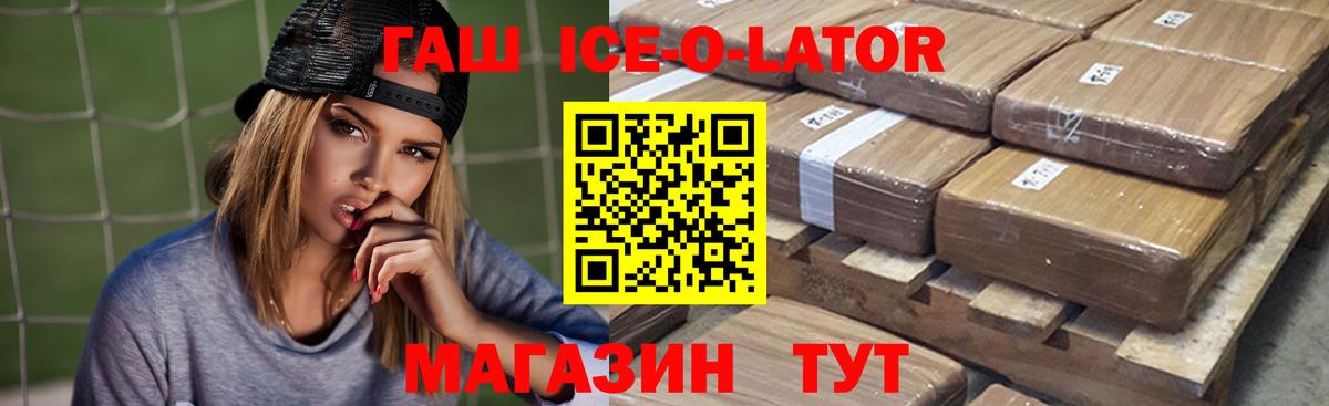 ГАШИШ hashish  ГАШ VHQ  Гашиш  Туймазы  Вход с VPN 