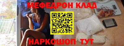 гашишное масло Бугуруслан