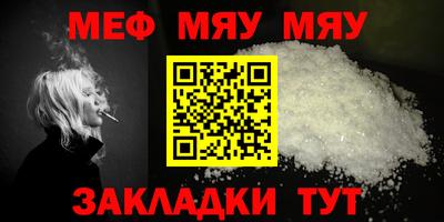 гашишное масло Бугуруслан