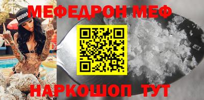 ALPHA-PVP Бузулук