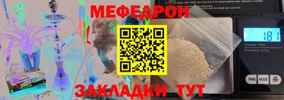 сатива Будённовск