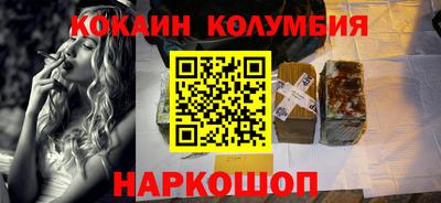 гашишное масло Бугуруслан