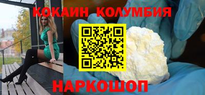 ALPHA-PVP Бузулук