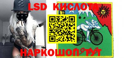 сатива Будённовск