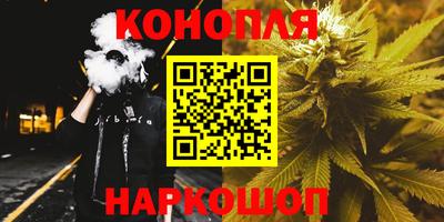 гашишное масло Бугуруслан