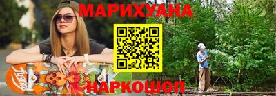 сатива Будённовск