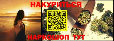 ALPHA-PVP Бузулук