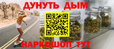 гашишное масло Бугуруслан