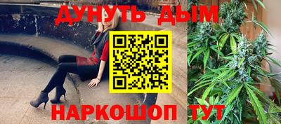 гашишное масло Бугуруслан