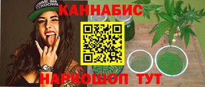 шишки Можайск