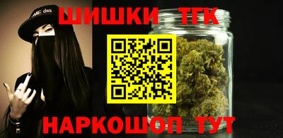 сатива Будённовск