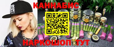 сатива Будённовск