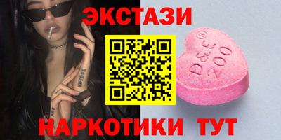 гашишное масло Бугуруслан