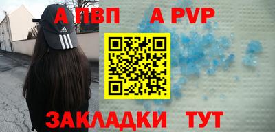 сатива Будённовск