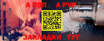 ALPHA-PVP Бузулук