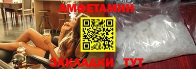 ALPHA-PVP Бузулук