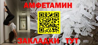 ALPHA-PVP Бузулук
