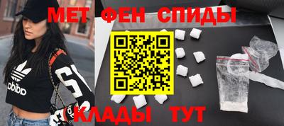 ALPHA-PVP Бузулук