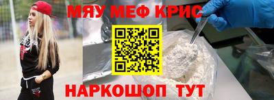 ALPHA-PVP Бузулук