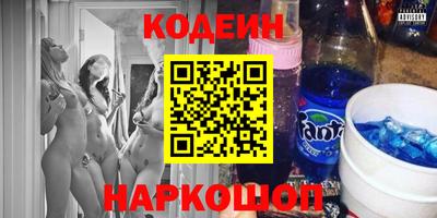 ALPHA-PVP Бузулук