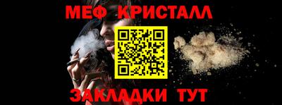 гашишное масло Бугуруслан