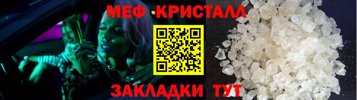 АМФЕТАМИН Туймазы