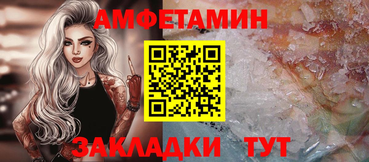 Метамфетамин Декстрометамфетамин 99.9% Туймазы