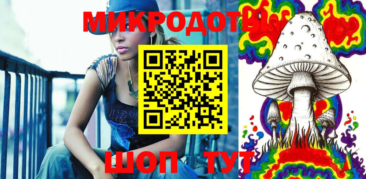 как найти закладки  Вход с VPN  Туймазы  Галлюциногенные грибы прущие грибы 