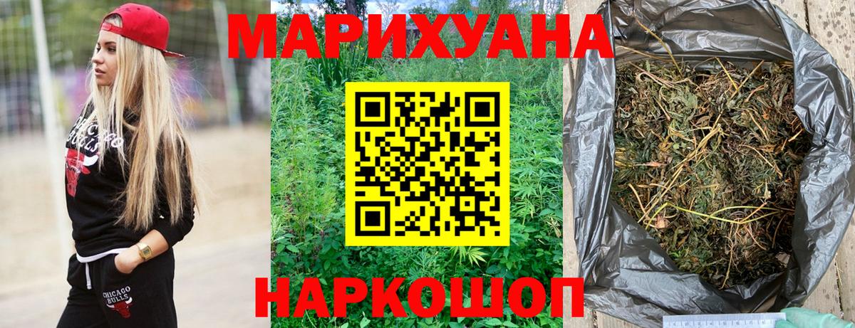 Канабис план  Конопля AK-47  Вход с VPN  Бошки марихуана индика  Туймазы 